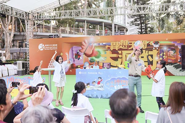 「香港博物館節2023」圓滿結束　虛拟展覽在線延續參觀體驗