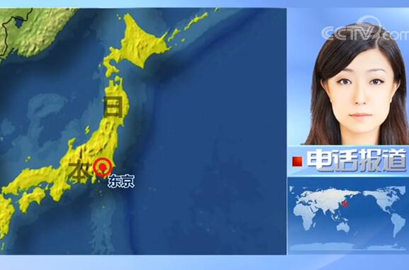 日本 關注“鑽石公主号”郵輪 首批下船的中國乘客20日淩晨乘機離開