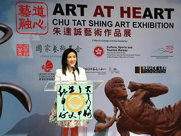 多倫多經貿辦主辦「藝道融心──朱達誠藝術作品展」為2023香港周展開序幕