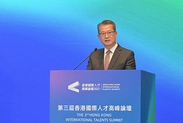财政司司長出席第三屆香港國際人才高峰論壇緻辭